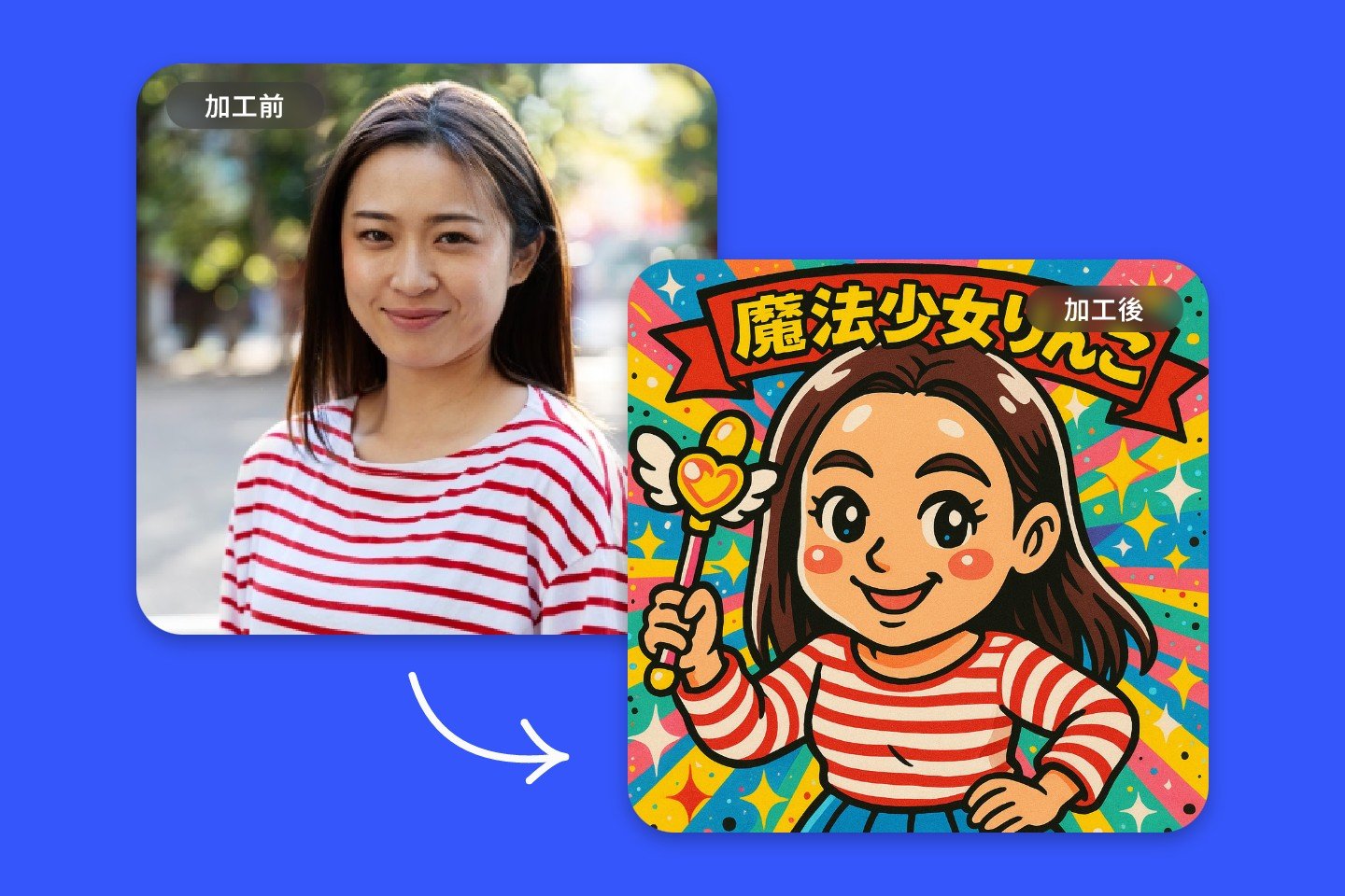 ビックリマンアプリ